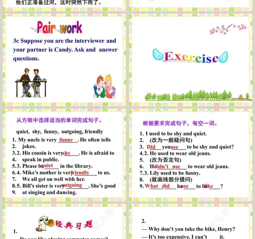 Unit 4-I used to be afraid of the dark教学ppt课件第6张