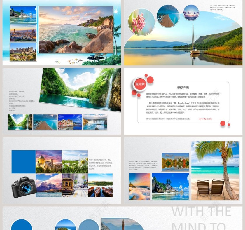 旅游摄影摄像相片PPT第5张