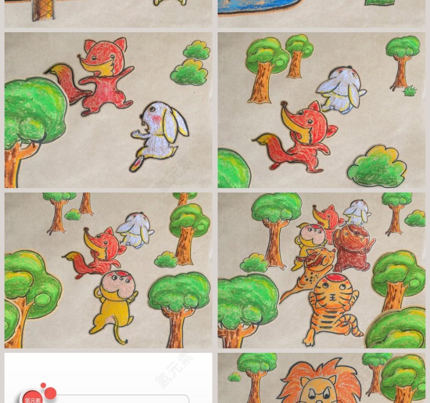 咕咚来了-儿童讲故事绘本故事PPT第2张