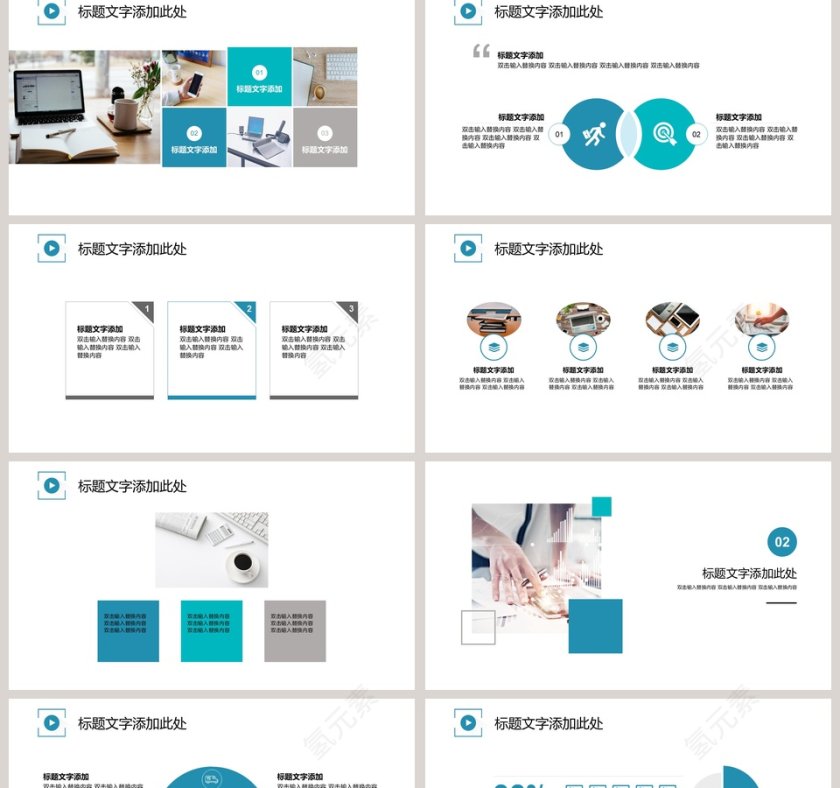 简约几何纯色清新工作总结汇报第2张
