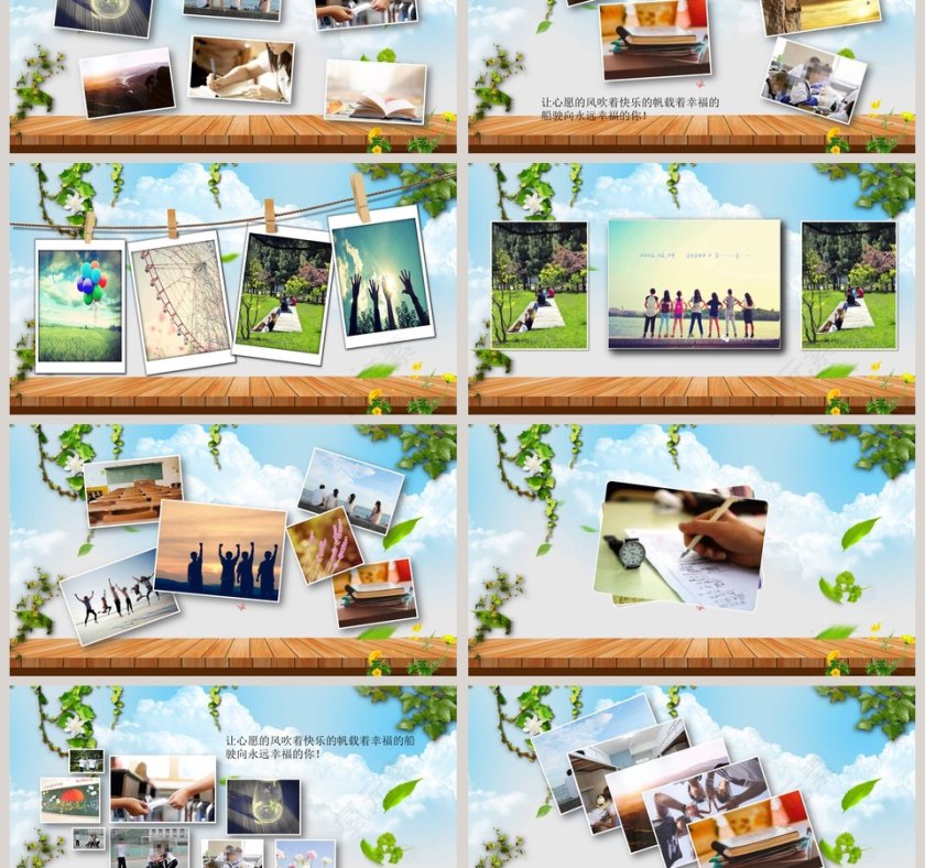 彩色简约清新升学宴PPT第3张