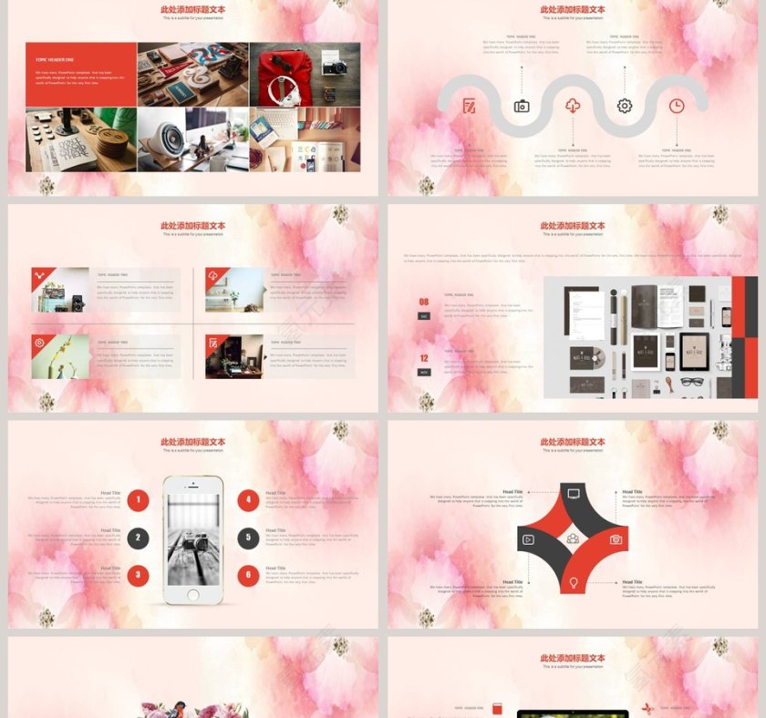 水彩清新风述职报告PPT模板第2张