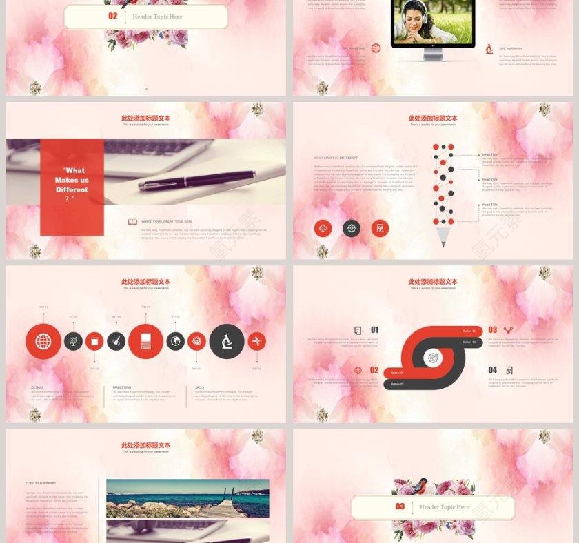 水彩清新风述职报告PPT模板第3张