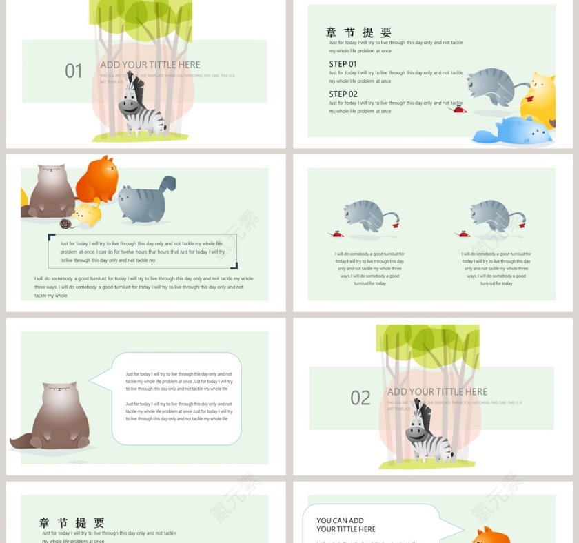 猫咪的幸福生活主题背景商务PPT第2张