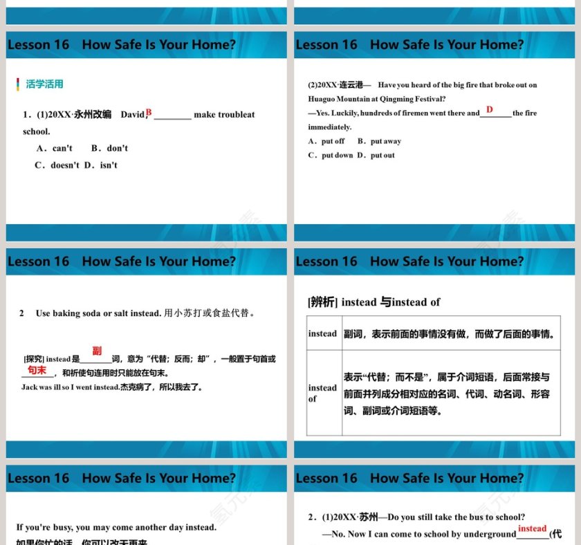 认识种子和研究种子萌发的条件在医学护理行业的PPT模板应用第6张