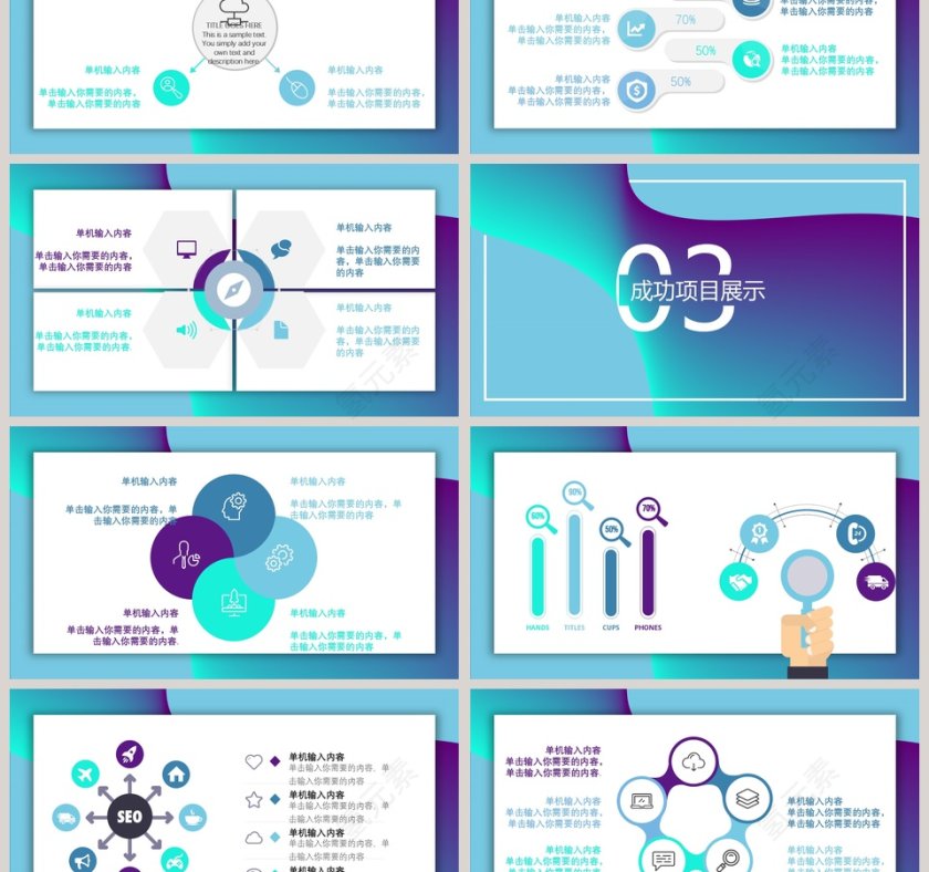 2019财务部数据分析报告PPT模板第3张