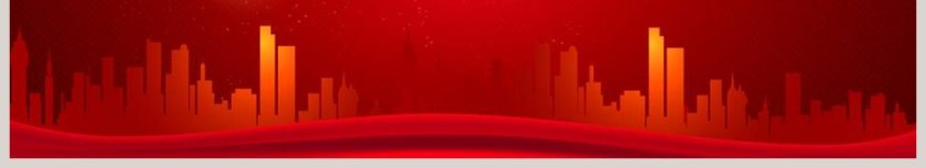 企业员工表彰大会暨颁奖典礼年会PPT第6张