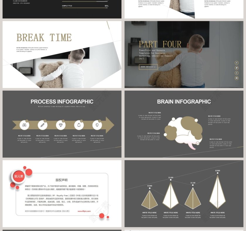 黑白简约关爱自闭症儿童教育培训PPT模板第4张