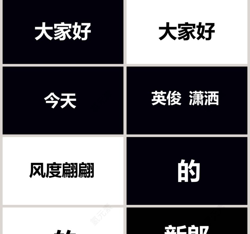 黑白背景简约浪漫婚礼PPT模板第2张