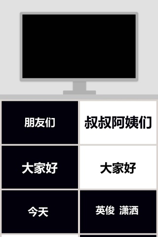 黑白背景简约浪漫婚礼PPT模板