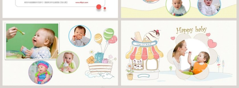 宝贝生日快乐生日纪念相册PPT第4张