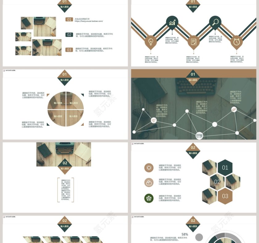 小清新文艺范PPT模板第2张