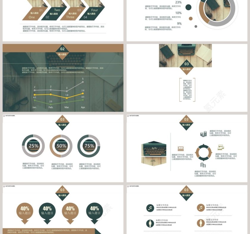 小清新文艺范PPT模板第3张