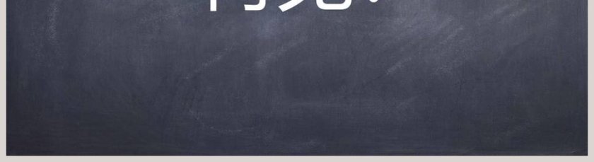 诗词解析六月二十七日望湖楼醉书语文课件PPT第5张