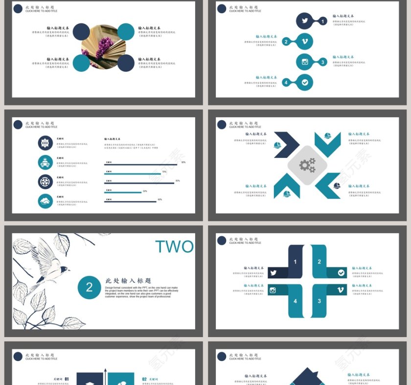 简约日系风工作总结ppt第2张