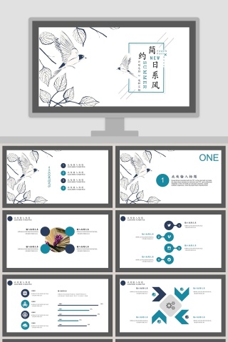简约日系风工作总结ppt