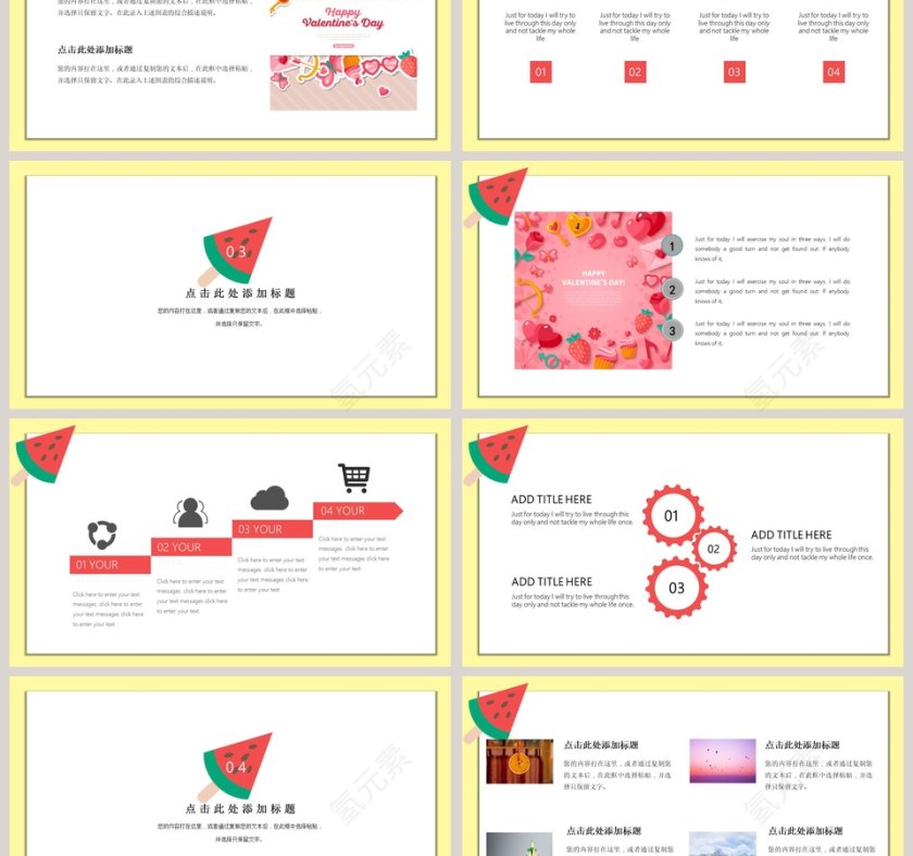 小清新总结计划通用模板第3张