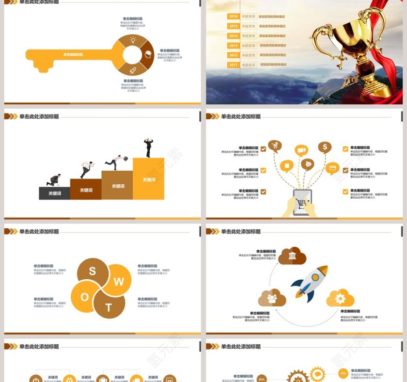 金融保险理财产品推广销售PPT模板幻灯片银行理财ppt模板第2张