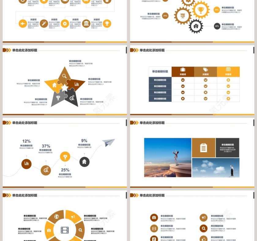 金融保险理财产品推广销售PPT模板幻灯片银行理财ppt模板第3张