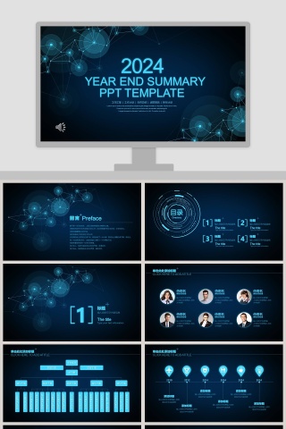 科技风风格工作总结PPT模板