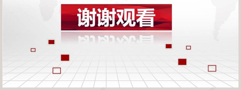 公司简介企业宣传产品介绍PPT模板第7张