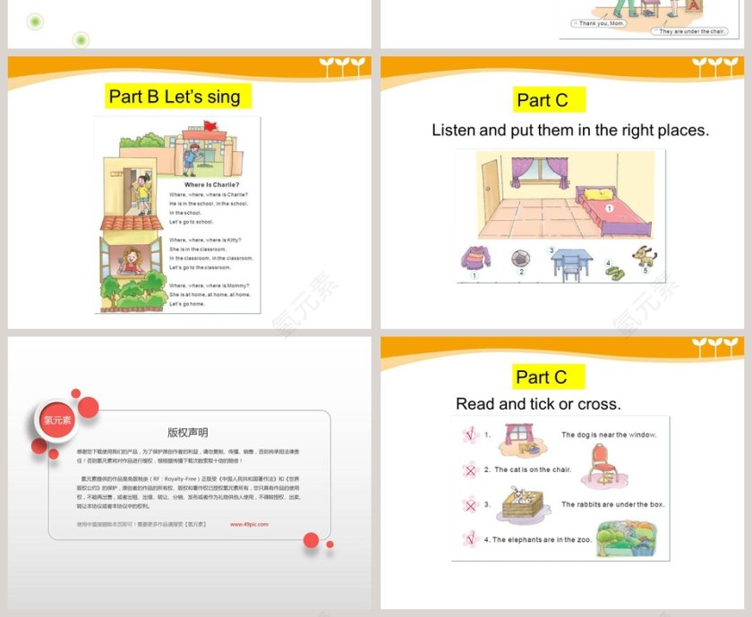 陕旅版小学英语三年级下册PPT模板第2张