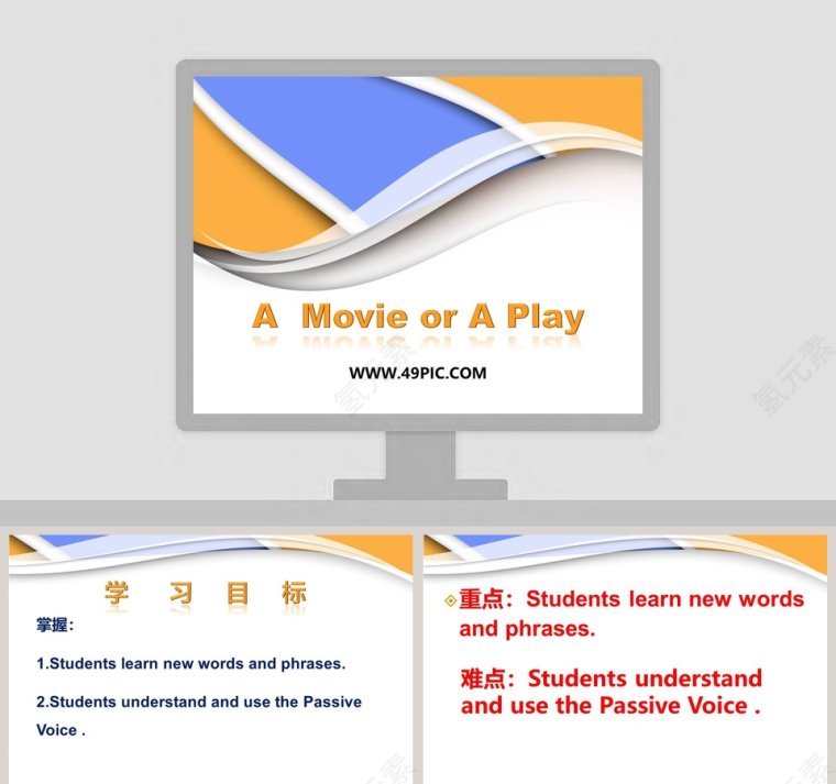 A  Movie or A Play教学ppt课件第1张