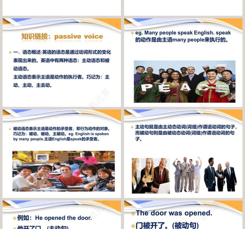 A  Movie or A Play教学ppt课件第2张