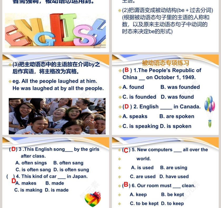 A  Movie or A Play教学ppt课件第5张