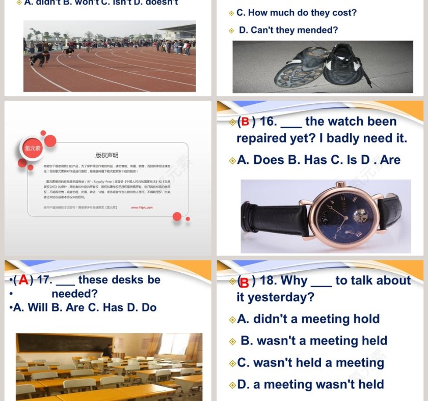 A  Movie or A Play教学ppt课件第7张