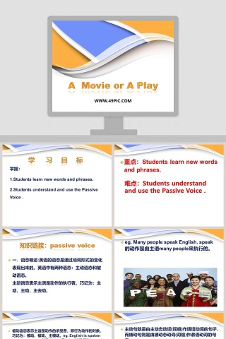 A  Movie or A Play教学ppt课件