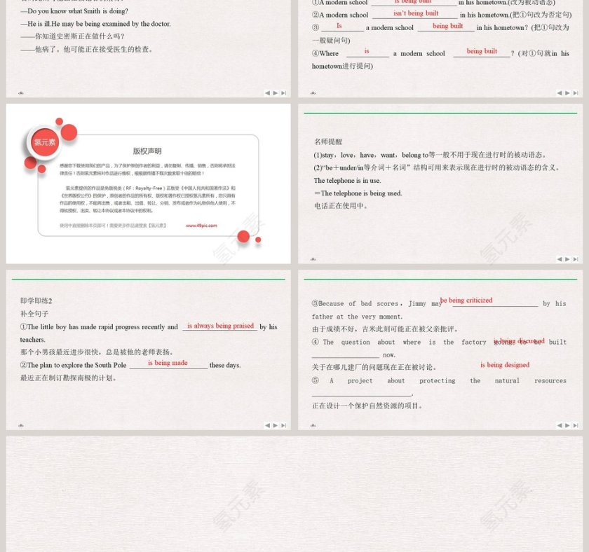 Unit 4  Amazing art-Part教学ppt课件第3张