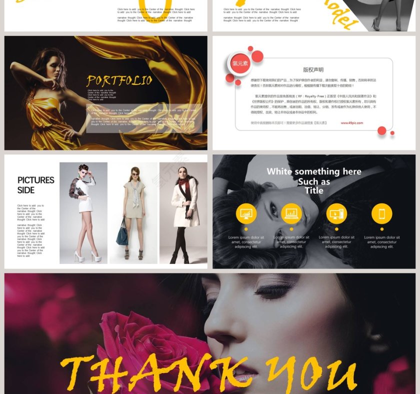 欧美英伦风时尚商业计划书PPT模板第4张