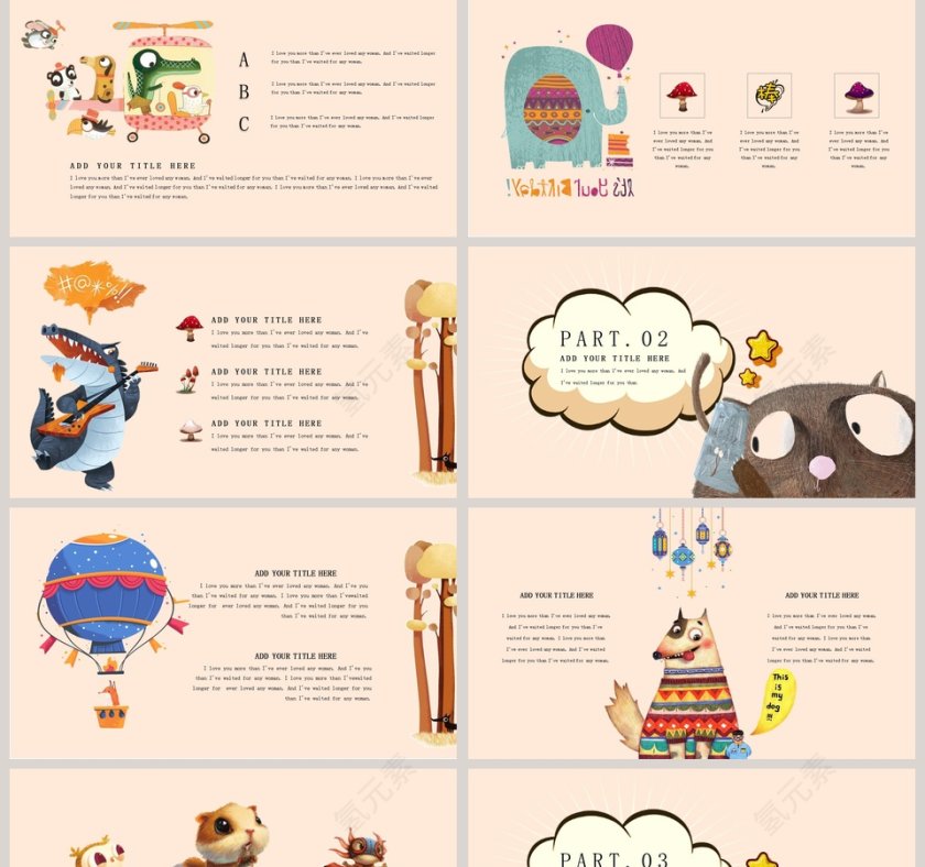 森林里的小秘密主题卡通教学课件ppt第2张