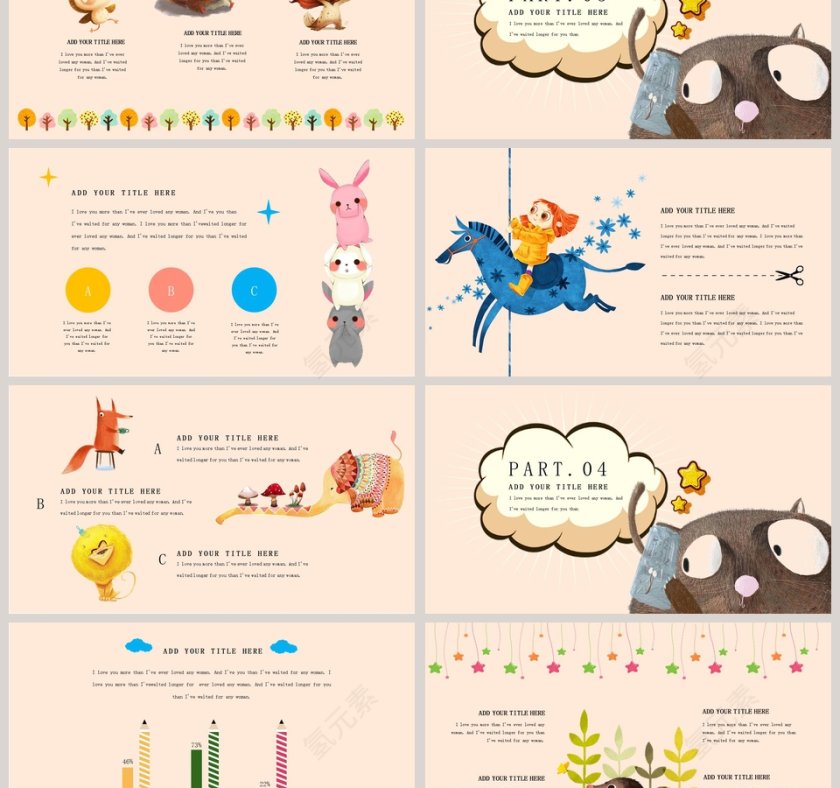 森林里的小秘密主题卡通教学课件ppt第3张