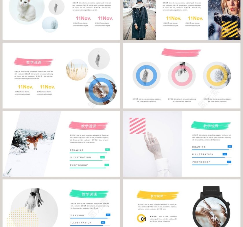 创意粉刷风格学术教育说课PPT模板第3张
