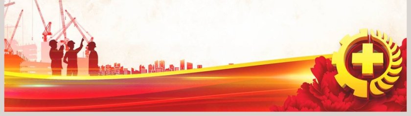 红色简约生产安全事故应急条例PPT第8张