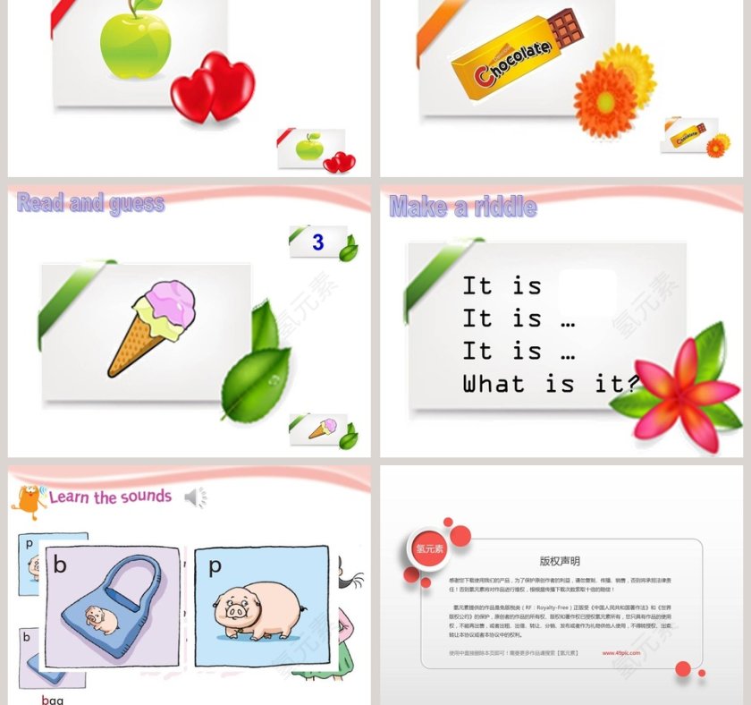 第三课时-Tastes教学ppt课件第5张