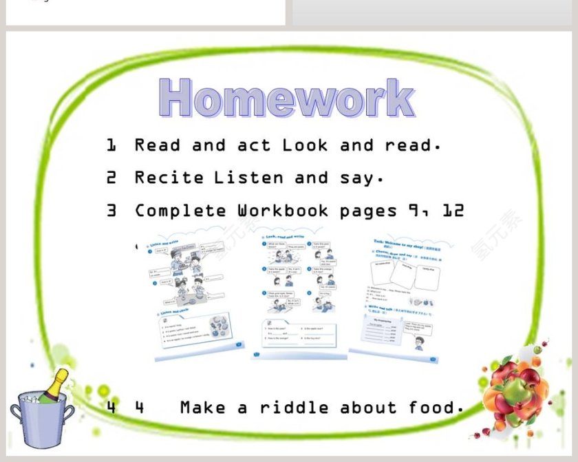 第三课时-Tastes教学ppt课件第6张