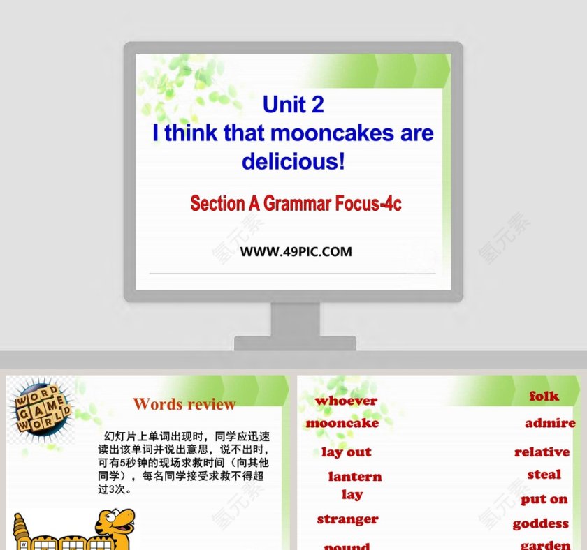 Section A Grammar Focus4c-Unit 2教学ppt课件第1张