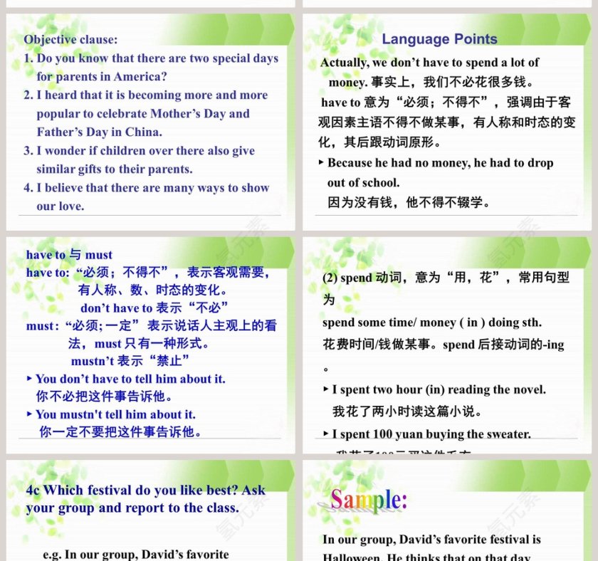 Section A Grammar Focus4c-Unit 2教学ppt课件第12张
