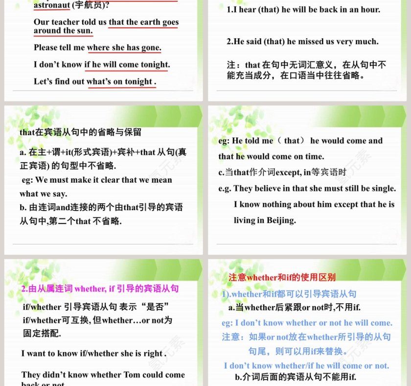 Section A Grammar Focus4c-Unit 2教学ppt课件第3张