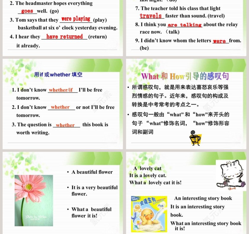 Section A Grammar Focus4c-Unit 2教学ppt课件第7张
