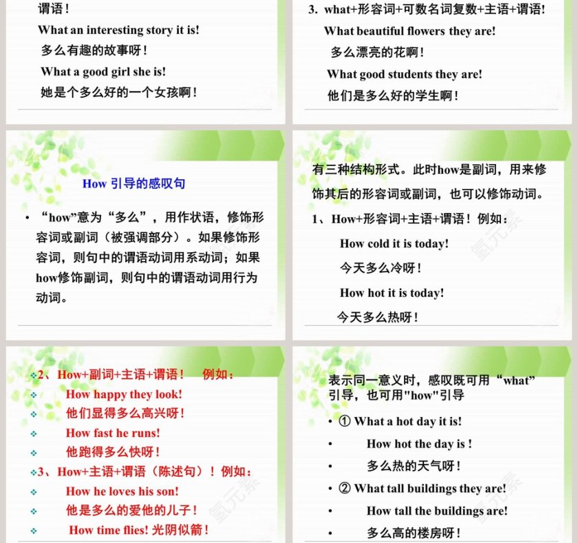 Section A Grammar Focus4c-Unit 2教学ppt课件第9张