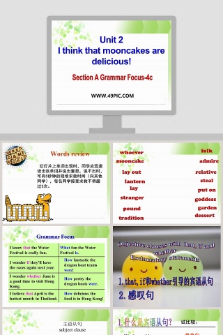 Section A Grammar Focus4c-Unit 2教学ppt课件