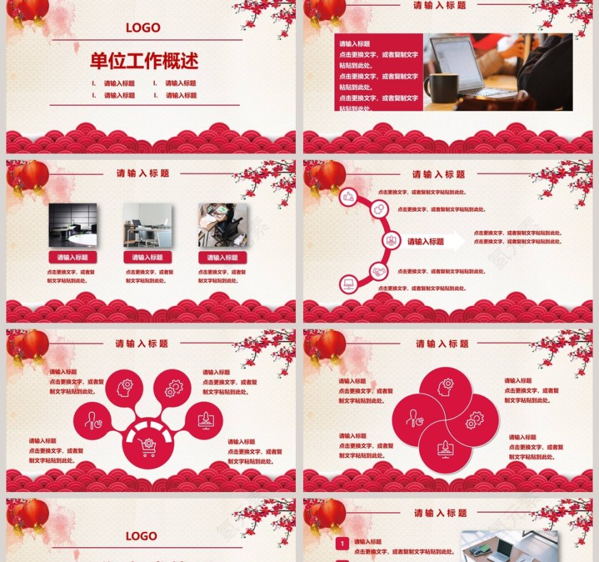 热烈欢迎上级领导莅临检查指导欢迎领导莅临PPT第2张