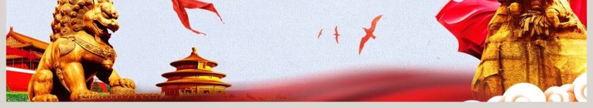 崇尚英雄精忠报国主题教育PPT模板第6张