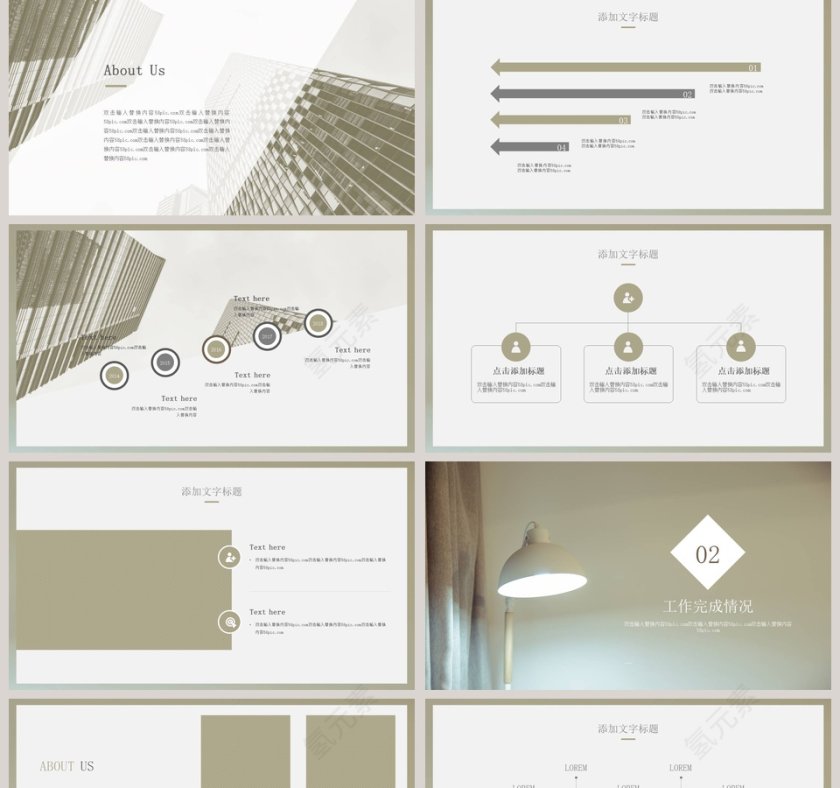 简约清新新闻工作汇报PPT模板第2张