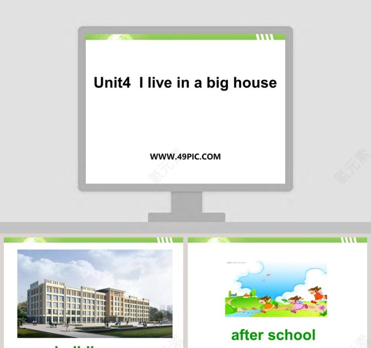 Unit4  I live in a big house教学ppt课件第1张