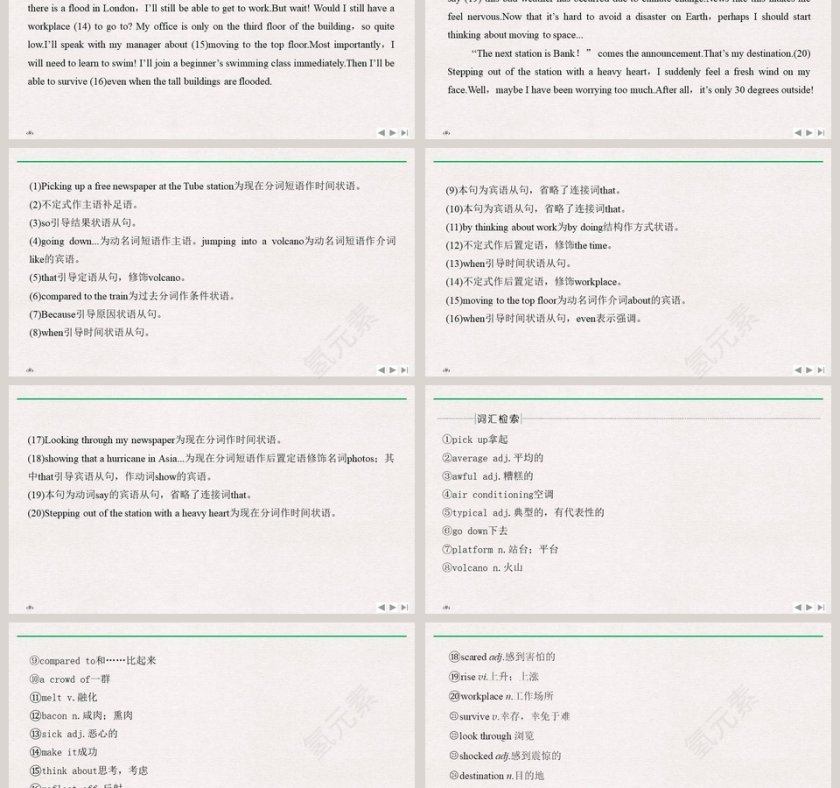 Unit 6-Disaster and Hope PPT模板下载 - 自然灾害与希望第3张